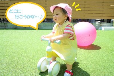 子どもたちは園庭が大好きで、<br>お天気の日にはたくさん体を動かして遊んでいます<span style='color:#2893ff;'>！</span><br><br>シャボン玉、追いかけっこ、<br>最近は自転車にもよく乗っていますよ<span style='color:#33ffff;'>♪</span>