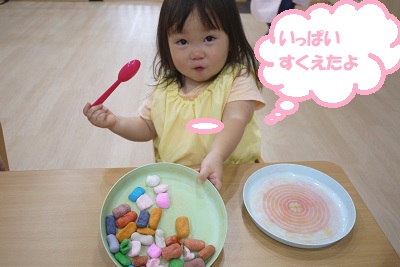 ”みてみていっぱい”と<br>見せてくれました<span style='color:#ff33ff;'>♥</span>