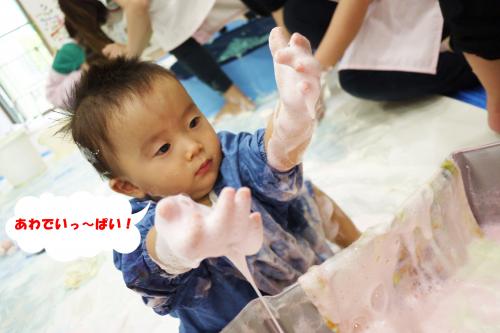 子ども達は、<br>プールに入ることを<br>楽しみにしています<span style='color:#ff00ff;'>♪</span><br><br><br>さて、今回は、<br><span style='color:#007fff;'><b>泡遊び</b></span>をした時の様子を<br>ご紹介します(*^-^*)<br>
