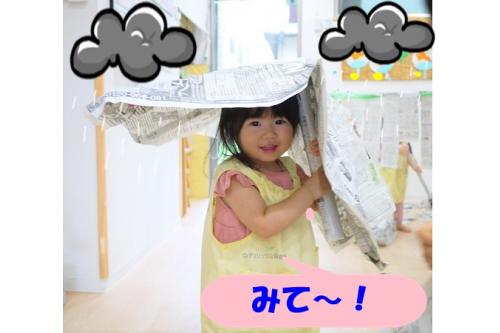 <span style='color:#007fff;'><b>”今日のお天気は雨だね～”</b></span>と言いながら上手に傘をさしていましたよ。<br>