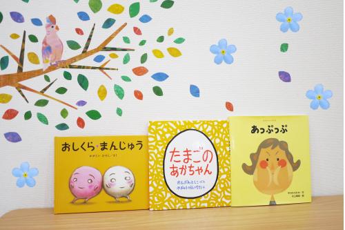 ぜひ、おうちでも子どもたちと一緒に<span style='font-size:1.4em;'><span style='color:#ff007f;'>絵本</span></span>を読んでみてくださいね<span style='color:#ff0000;'>(^-^)</span><br><br>それでは、次回のブログもお楽しみに<span style='color:#00ff7f;'>♡</span>