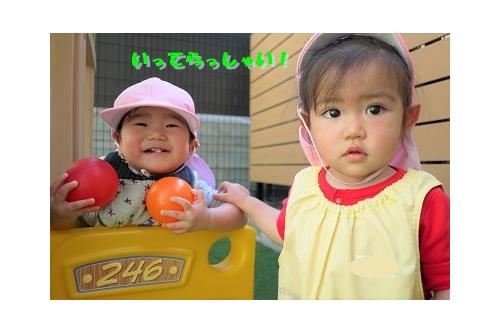 りすチームとうさぎチームは、公園に行きました<span style='color:#007fff;'>(*^^*)</span><br>子どもたちは、公園に着くと大興奮で、<br><span style='color:#00ff00;'>どんぐり</span>や、<span style='color:#ff840a;'>落ち葉</span>を探したり、<br>鳩や犬などの<span style='color:#7f00ff;'>動物</span>さんにも会うことができました<span style='color:#ffff00;'>★</span>