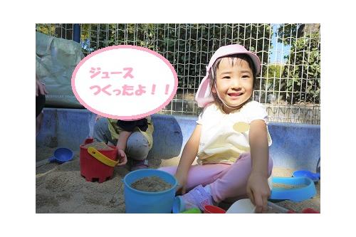 秋の公園を満喫することができました<span style='color:#ff00ff;'>★</span><br>また行こうね<span style='color:#ff007f;'>♪</span><br><br>次回のブログもお楽しみに<span style='color:#ff0505;'>!</span>