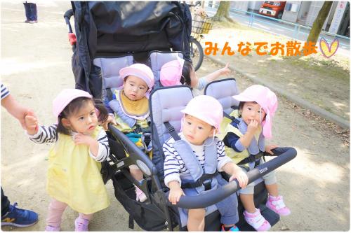 あたたかい日差しや風が心地よい中で、<br>先生たちと一緒にお話ししながらお散歩をしました<span style='color:#ff0000;'>♥</span><br><br>ベビーカーから降りて歩くことも楽しんでいますよ<span style='color:#ff007f;'>♪</span>