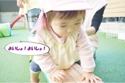 <span style='color:#0aff0a;'><span style='font-size:1.2em;'><b>平均台</b></span></span>のようにして<br>保育者と手を繋いで歩いたりして、<br>たくさん体を動かして遊びました<span style='color:#ffff0f;'>★</span>