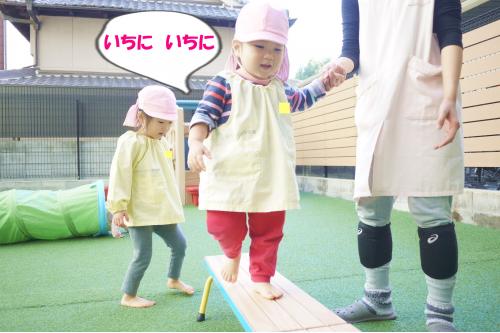 これからも、寒さに負けず元気に戸外遊びを<br>楽しんでいきたいと思います<span style='color:#ff3838;'>♪</span><br><br>次回のブログもお楽しみに✨<br>