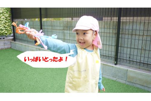 ルールがある遊びもできるようになってきた<br><span style='color:#ff38ff;'><span style='font-size:1.2em;'><b>うさぎチーム</b></span></span>!<br>これからもいろいろな遊びを<br>楽しみたいと思います<span style='color:#ff9328;'>♪</span><br><br>次回のブログもお楽しみに<span style='color:#ffff56;'>★</span>