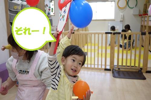 羽子板を使って「それー!」と<br>風船を叩いて楽しむことができましたよ<span style='color:#ff7f00;'>◆</span><br><br>お正月の雰囲気を<br>たっぷりと味わうことができました<span style='color:#ff00ff;'>♥</span><br><br>今年も<br>どうぞよろしくお願いします<span style='color:#007fff;'>♪</span><br><br>次回のブログもお楽しみに<span style='color:#7fff00;'>★</span>
