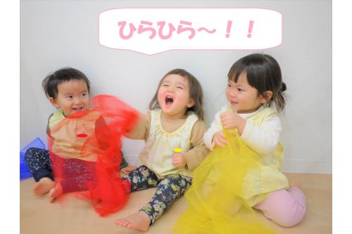 大好きな音楽が聞こえると大興奮！！<br>リズムに合わせてスカーフをひらひら動かしていましたよ<span style='color:#ff2d96;'>★</span><br>今月の朝のうた（コンコンクシャンのうた・豆まき・ゆき）も覚えて元気よく歌っています♪<br>次回のブログもお楽しみに<span style='color:#ff0000;'>(^^♪</span>