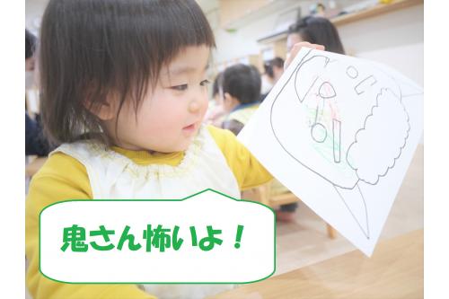 <span style='color:#00ffff;'>「まだまだしたい~!」</span>とやる気満々の子どもたちだったのでそのまま次は鬼の塗り絵へ。<br><br><br><span style='color:#00ff00;'>カラフルな鬼</span>、<span style='color:#0000ff;'>や青一色の鬼</span>などなど個性豊かな鬼がたくさんできましたよ<span style='color:#ff7f00;'>(*^^*)</span><br><br>毎日朝の会で歌っている豆まきのうたも口ずさんで節分を楽しみにしている子どもたちでした♪<br><br><br>次回のブログもお楽しみに<span style='color:#ffff00;'>★</span>