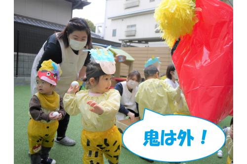 <span style='color:#0000ff;'>「鬼は外!」</span>と大きな声で言いながらボールを投げる子どもたちはまだまだ怖くないのか<span style='color:#ff7f00;'>笑顔</span>もたくさん見られましたよ<span style='color:#ff00ff;'>(*^^*)</span><br><br>中には<span style='color:#007fff;'>「パンチ!」</span>なんて立ち向かってくれる頼もしい子ども達です。<br><br><br>そんな中どんどん!と<span style='color:#00ff00;'>大きな音</span>が!<br>
