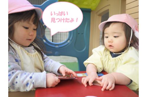 チョコレートを見せ合い、<br><span style='color:#007fff;'>「チョコレートいっぱい！」</span><br>と仲良くお話する姿もみられましたよ<span style='color:#ff007f;'>♪</span><br><br>次回のブログもお楽しみに<span style='color:#7fff00;'>★</span>