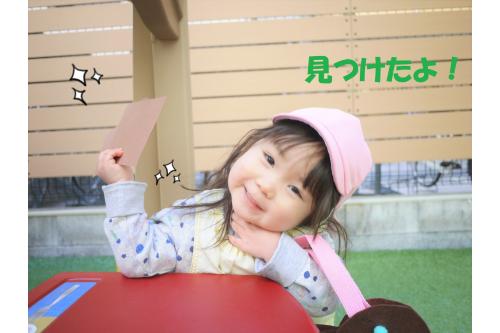 チョコレートを見つけると、<br><span style='color:#7f00ff;'>「あったよ！」</span><br>と大興奮の子どもたち<span style='color:#ff00ff;'>♥</span><br><br>見つけたチョコレートを、<br>先生やお友達にプレゼントしたり、<br><span style='color:#7fff00;'><span style='color:#00ff00;'>「美味しい♡」</span></span><br>などと言いながら、おままごとを楽しみました<span style='color:#ff0582;'>☆</span>