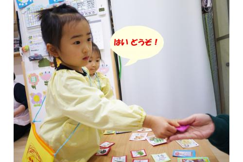 残り１ヶ月余り、いろいろな<span style='color:#ff9b38;'><span style='font-size:1.2em;'><b>ごっこ遊び</b></span></span>をして<br>お友達との関わりを深めていきたいと思います<span style='color:#ffff3d;'>★</span><br><br>次回のブログもお楽しみに✨<br>