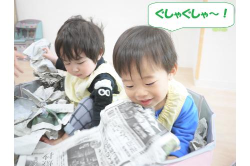 ミニプールを出すとたくさん新聞を集めて入っていました。<br><br><br>カサカサ音が鳴るのが楽しくて<span style='color:#ff00ff;'>足をバタバタ</span>動かしたり、<span style='color:#00ff00;'>  「うわぁ～！」</span>と上に飛ばして楽しんでいました。<br><br><br>今年度も元気いっぱいな子どもたちとたくさんのことに<span style='color:#00ffff;'>チャレンジ</span>してきたいと思います<span style='color:#ff05ff;'>♪</span><br><br>また、次回のブログもお楽しみに<span style='color:#ffff00;'>★</span>