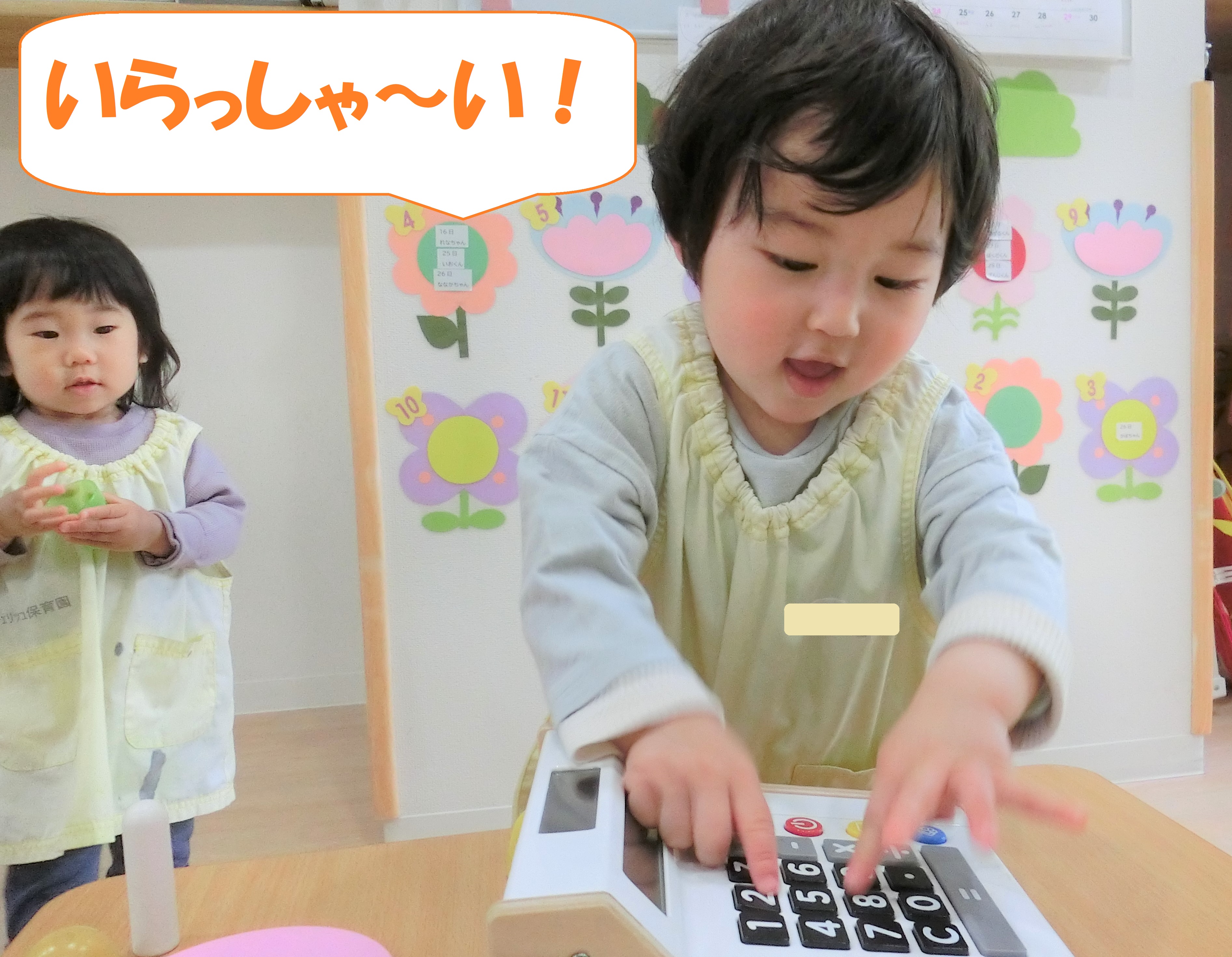 レジスターのおもちゃは数字を実際に打つことができてお店屋さんのように<br><span style='color:#00ff00;'>「どうぞ~」「いらっしゃいませ~」</span>と言っていたり♪<br><br><br>野菜や果物をレジに「ピっ!」と通して<br><span style='color:#ff00ff;'>「はい!」</span>とお客さん役のお友だちに手渡す姿も♡<br><br>お友達や保育者の会話ややり取りを見て、真似をしているのだなぁ~と実感しました!<br>