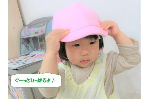 ギューッと下に引っ張って被ると脱げないよと伝えると<br><span style='color:#00ff00;'>つばの部分を持ち引っ張ること</span>ができるようになりました<span style='color:#ff7f00;'>(*^^*)</span><br><br>ゴムを首まで持ってきて完成!<br><br><span style='color:#00ffff;'>お外に行きたい!</span>という気持ちが強く、どんどん上達しています<span style='color:#ffff00;'>★</span>