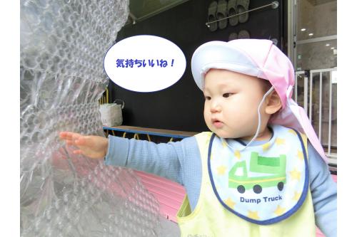 <span style='color:#ff9328;'>まずは、手でプチプチを触ってみました。</span><br>プチプチの感触を気に入って<br><span style='color:#ff2dff;'>両手で豪快に触る子</span>、<br>プニプニとした感触にびっくりして<br><span style='color:#2391ff;'>指先でそ~っと触る子</span>など、<br>反応は様々でした!<br>