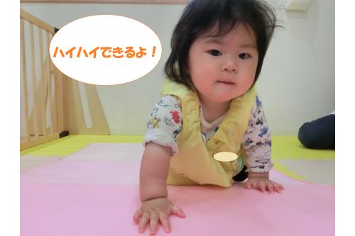 マットの感触を足で確かめながら<br>一歩一歩ゆっくりとハイハイしてくれます<span style='color:#ff2391;'>♥</span>