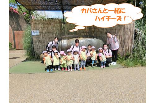 少し進むと目の前に大きな<span style='color:#7f00ff;'>カバさんの銅像</span>が！<br><br><br><span style='color:#ff00ff;'>「おっきい～！」</span><span style='color:#ff8205;'>「ちょっと怖い…」</span>など様々な反応でしたが<span style='color:#00ffff;'>みんなでカバさんと一緒に</span>記念撮影<span style='color:#ff00ff;'>(*^^*)</span>