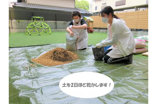 乾燥させることで土にいる菌が活気づき、<br>稲の成長を応援してくれます<span style='color:#007fff;'>♪</span><br><br>そして次に、<span style='color:#ff7f00;'>乾燥させた土</span>と<span style='color:#00ffff;'>水</span>をよく<br>混ぜていきます<span style='color:#ff0000;'>！</span><br><br>途中で肥料も混ぜてくださいね<span style='color:#7f00ff;'>！</span><br>表面に水がたまらないくらいの水を入れるのがポイントですよ<span style='color:#ffff00;'>★</span>