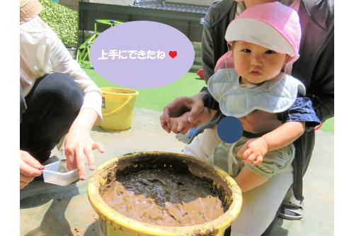 <span style='color:#ff2dff;'>「おおきくなあれ♪おおきくなあれ♪」</span>と<br>みんなで言いながら<span style='color:#00ffff;'>水やり</span>もおこないました<span style='color:#ff7f00;'>!</span>