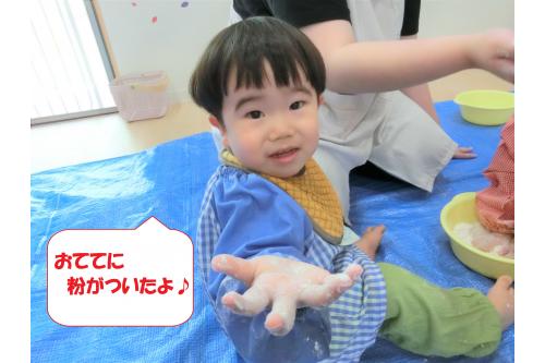 まずは<span style='color:#0000ff;'>粉のままの小麦粉</span>に触ってみました。<br><br><br>サラサラの小麦粉を<span style='color:#ff7f00;'>「きもちいい～！」</span>とギューッと握ってみたり、<span style='color:#ff00ff;'>「真っ白になったね」</span>と声を掛けると<span style='color:#00ff00;'>「見て！」</span>と手をぐいっと近づけて見せてくれました。<br><br><br>パンっと叩くと粉が舞い上がり<span style='color:#7f00ff;'>「すごい！」</span>とびっくりする姿も。<br>