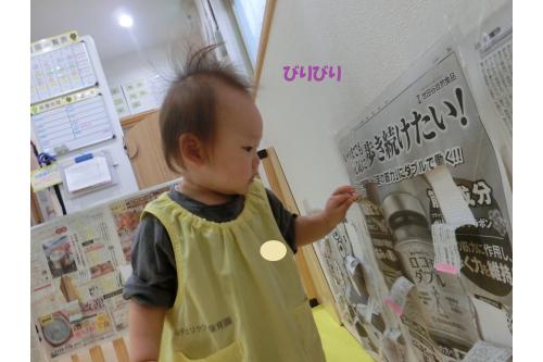 最初は<span style='color:#9933ff;'>びりびり</span>という音に<span style='font-size:1.2em;'><span style='color:#1eff1e;'>びっくり</span></span>した<br>様子の子どもたちでしたが、<br>何度も破っている内に<br>音にも慣れ、<br><span style='color:#1e8eff;'>夢中になって<br>新聞紙を破る子どもたち</span>(*^-^*)<br>