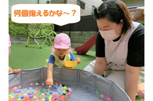 小さなプールにスーパーボールをたくさん浮かべて<span style='color:#ff7f00;'>スーパーボールすくいをしました</span><span style='color:#ff007f;'>(*^^*)</span><br><br>ポイは網がはってあり、掬いやすくなっているので、どんどん掬っていましたよ<span style='color:#ffff00;'>★</span><br><br>器にいっぱいになっても<span style='color:#00ff00;'>「まだする!」</span>と何度も何度も掬って楽しんでいました!<br>