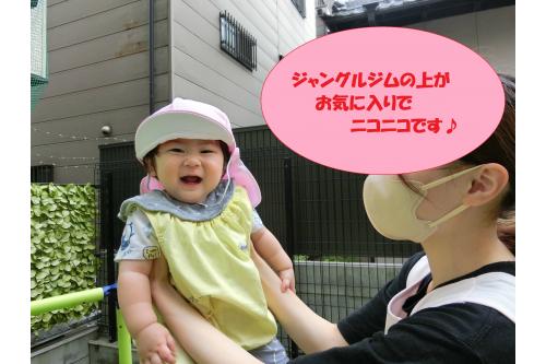 保育者と<span style='color:#ff0000;'>ジャングルジム</span>に登ってみると<br><br>いつもと違う<span style='color:#ff7f00;'>景色</span>が楽しいみたいで、にこっと笑顔です<span style='color:#ff00ff;'>♪</span><br><br><span style='color:#007fff;'>つたい歩き</span>もできるようになり、ジャングルジムにつかまって<span style='color:#ff0000;'>足</span>を一生懸命あげています<span style='color:#ff7f00;'>!</span>