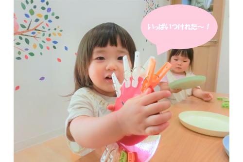 手先が器用になり、指先の力も<br>ますます強くなってきました<span style='color:#ff3838;'>!</span><br><br>洗濯ばさみのほかにも、<br><span style='color:#ff8c19;'>紐通し</span>や<span style='color:#007fff;'>ファスナー</span>などを使った遊びも<br>楽しめますよ<span style='color:#ff1489;'>♪</span><br><br>次回のブログもお楽しみに<span style='color:#ff7f00;'>★</span>