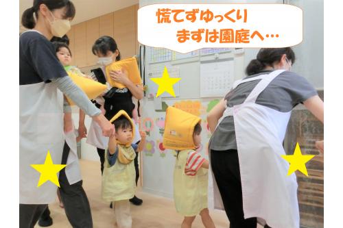 この日は<span style='color:#00ff00;'><span style='font-size:1.4em;'>地震・火災</span><span style='color:#00ff00;'></span></span>の避難訓練でした。<br><br><br><span style='color:#ff007f;'>防災頭巾</span>を被り園庭に避難します。<br><br><br>慌てずゆっくり、保育者と手を繋いで…<br><br>いつもと違う雰囲気にびっくりする子もいますが<span style='color:#ff7f00;'>「大丈夫だよ」</span><span style='color:#007fff;'>「みんなで避難するよ」</span>と安心できるように心掛けています<span style='color:#00ffff;'>♪</span>