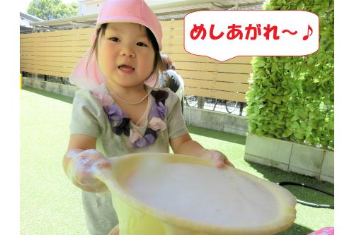 子どもたちの発想力でなんでもごっこ遊びの道具に早変わりです。<br><br><span style='color:#007fff;'>「またしようね!」</span>と大満足!<br><br>次はどんな発想力を見せてくれるか楽しみです<span style='color:#7f00ff;'>♪</span><br>また次回のブログもお楽しみに<span style='color:#ffff00;'>★</span>