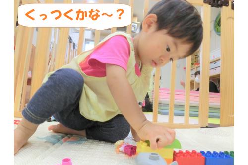 <span style='color:#ff8914;'>同じ形</span>のブロックを並べたり……<br><span style='color:#007fff;'>いろいろな形</span>のブロックをくっつけてみたり<span style='color:#7f00ff;'>(*^^*)</span><br><br>それぞれの<span style='color:#ff0000;'>個性</span>が光る形が出来上がりました<span style='color:#ff0000;'>♪</span>