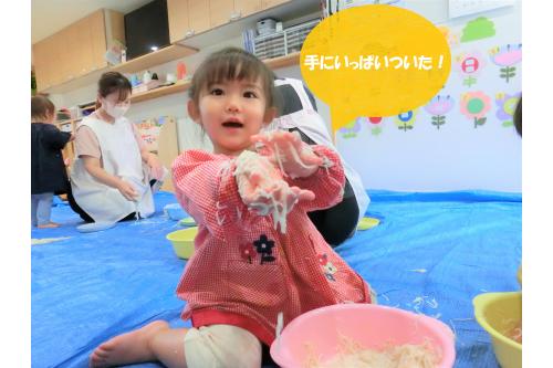 手に<span style='color:#ff7f00;'>たくさんついた</span>そうめんも見せてくれました!<br><br><br>新しい感触に<span style='color:#00ff00;'>「きもちいい~♪」</span>と嬉しそうでしたよ<span style='color:#ff00ff;'>♥</span><br><br>夏ならではの<span style='color:#007fff;'>感触</span>を楽しむことができました(^-^)<br><br>また、次回のブログもお楽しみに<span style='color:#ffff00;'>★</span>