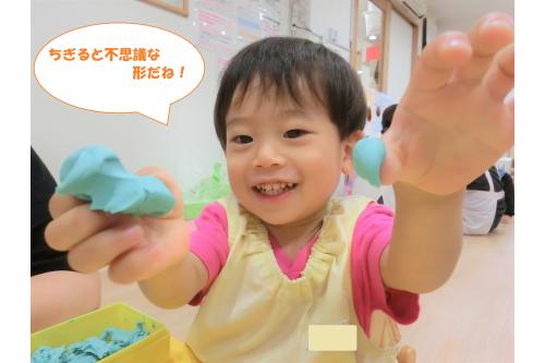 粘土を取り出すと早速<span style='color:#ff7f00;'>千切って</span>遊んでいましたよ<span style='color:#ff00ff;'>♪</span><br><br><span style='color:#00ff00;'>「くっついた~!」</span>と楽しそうに教えてくれました<span style='color:#00ffff;'>(*^^*)</span>