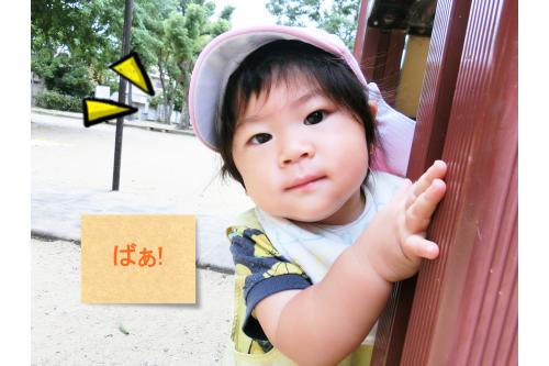 いないいないばぁ!の遊びをしたり。。。<span style='color:#ff007f;'>♪</span>