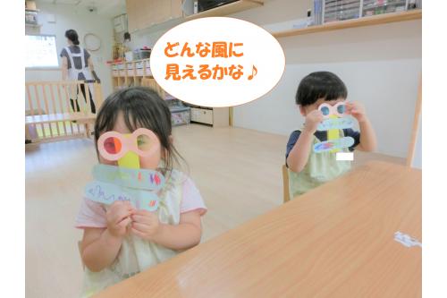 完成したとんぼのメガネを<br>すぐに自分の目に当てていました<span style='color:#ff9123;'>★</span><br><br><span style='color:#ff2d2d;'>「水色だ~!」</span>という声が聞こえ、<br>いつもいる保育園が<br>別の色に見えて大喜び<span style='color:#3333ff;'>!</span><br><br>メガネを当てながら<br>お歌も歌って楽しみましたよ<span style='color:#9328ff;'>♪</span><br><br>次回のブログもお楽しみに<span style='color:#33ff33;'>(*^^*)</span>
