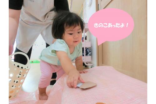 他にも、<span style='color:#ff8c19;'>きのこ</span>や<span style='color:#9123ff;'>ぶどう</span>などを収穫し、<br>収穫できると、<br><span style='color:#2323ff;'>「あったよ！」</span>というように<br>とっても可愛い笑顔をみせてくれましたよ<span style='color:#ff1e8e;'><span style='font-size:1.4em;'>♥</span></span><br><br>食育を通して<br>子ども達の食に対する興味を<br>たくさん引き出していきたいです<span style='color:#19ffff;'>★</span><br><br><span style='color:#ff1e8e;'>次回のブログもお楽しみに！</span>