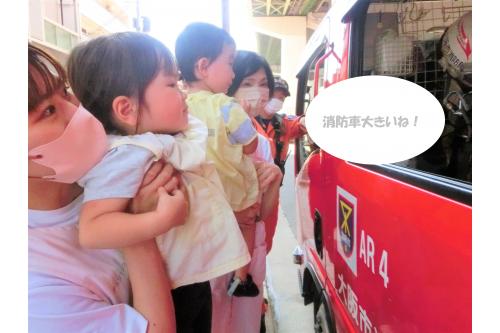 そして、<span style='color:#ff0000;'>消防車</span>を見学させてもらいました<span style='color:#2893ff;'>♪</span><br><br>近くで見てみると、あまりの大きさに<br>驚いている子や興味津々に触りに行く子など<br>色々な反応を見せてくれました<span style='color:#ff3dff;'>(*^^*)</span>