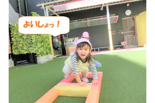 園庭に出ると<span style='color:#00ff00;'>「何する~?」</span>と毎回ウキウキな子どもたち。<br><br><br>穴の空いた凸凹道に挑戦しました!<br><br>上手に<span style='color:#ff007f;'>手と足を使って進んでいた</span>子どもたち。<br><br>転ばないようにバランスを取って進めるようになりました<span style='color:#7f00ff;'>(*^^*)</span>
