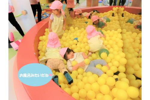 最後は<span style='color:#8eff1e;'>自然あそびゾーン</span>へ<span style='color:#ff8e1e;'>★</span><br><br>大きなブランコとすべり台で<br>遊びました！<br><br>小さなお家もあり、<br><span style='color:#2893ff;'>「せんせい入ってもいいよ～！」</span>と<br>やりとりを楽しみました<span style='color:#ff2893;'>♪</span>