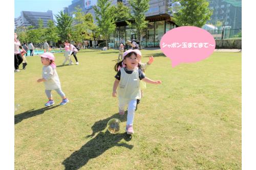 ご飯の後はてんしばでシャボン玉と追いかけっこを<br>しましたよ<span style='color:#2d96ff;'>♪</span><br><br>広い芝生でとても気持ちよさそうに<br>走り回っていました<span style='color:#ff9328;'>(^^)</span><span style='color:#ff2323;'>♥</span><br><br>帰ってきてからも<br><span style='color:#ff9123;'>「楽しかったね！！」</span>と<br>遠足のお話をしてくれていた子どもたちでした<span style='color:#2893ff;'>★</span><br><br>次回のブログもお楽しみに<span style='color:#ff389b;'>(^^♪</span>