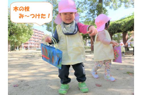 自分で作った<span style='color:#ff007f;'>お散歩バック</span>を持って早速探索スタート!<br><br><br>木の枝や葉っぱを見つけては<span style='color:#007fff;'>「みてー!」</span><span style='color:#ff7f00;'>「あったよー!」</span>と教えてくれました♪<br>