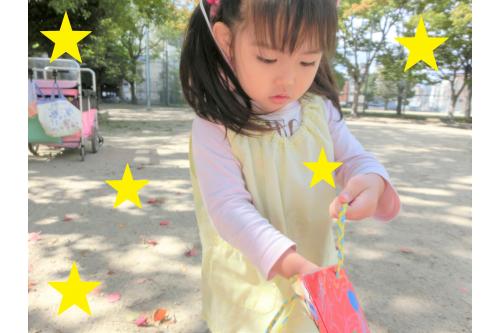 大事そうにお散歩バックに拾ったものを入れて<br><br><span style='color:#00ff00;'>「次は何があるかな~?」</span><br>と気分はすっかり<span style='color:#ff007f;'>探検家</span>のような子どもたち!<br>