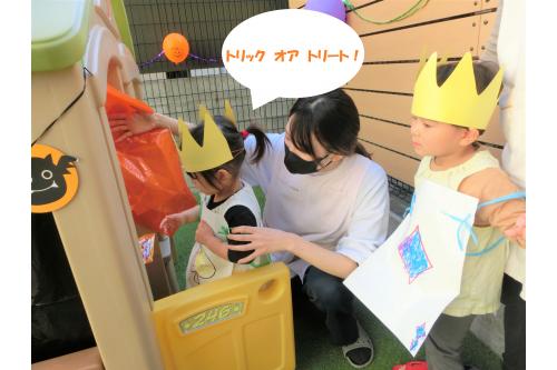 年に一度の<span style='color:#ff8914;'>ハロウィンパーティー</span>を<br>楽しんでもらえて嬉しかったです<span style='color:#2391ff;'>(*^^*)</span><br><br>次回のブログもお楽しみに<span style='color:#7fff00;'>!</span>