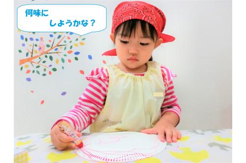 まずはピザにクレヨンで味付け<span style='color:#ff7f00;'>♪</span><br><br><span style='color:#ff007f;'>何味がいいかな？</span>といろんな色で塗っては<span style='color:#00ff00;'>味見</span>をしていましたよ！<br>