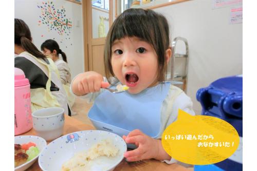 午前の活動中、調理室から給食の<br>おいしそうな匂いがしてくると、<br><span style='color:#ff7f00;'>「おなかすいた～！」</span><br>と給食を楽しみにしてくれていますよ<span style='color:#ff3333;'>♥</span>