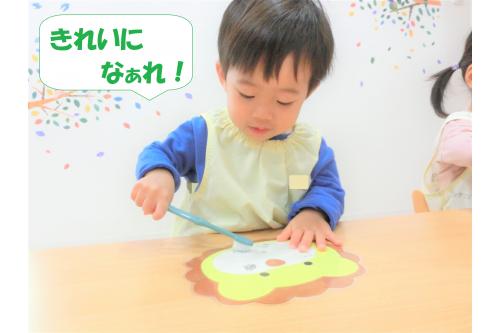 ライオンやくまの口の中が<br>ばい菌でいっぱいになってしまったから<br><span style='color:#00ff00;'>歯磨き</span>をしてやっつけよう!ということで<br><span style='color:#7f00ff;'>ごしごし</span>と磨いてくれています。<br><br><br><span style='color:#ff007f;'>「キレイキレイしようね~」</span><br><span style='color:#ff7f00;'>「すっきりしたね」</span><br>という言葉もたくさん聞こえ、<br>普段のお家での歯磨きの様子が伝わってきました<span style='color:#ff007f;'>♪</span>