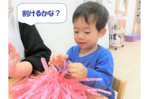 まずはみんなでお掃除道具を手作り♪<br><br><span style='color:#ff1eff;'>うさぎチーム(２歳児)</span>は<br>新聞紙を使って<span style='color:#ff7f00;'>ほうき</span>作り！<br><br><span style='color:#8eff1e;'>りすチーム(1歳児)</span>は<br>すずらんテープを使って<span style='color:#ff007f;'>はたき</span>を作りました<span style='color:#ffff00;'>★</span>